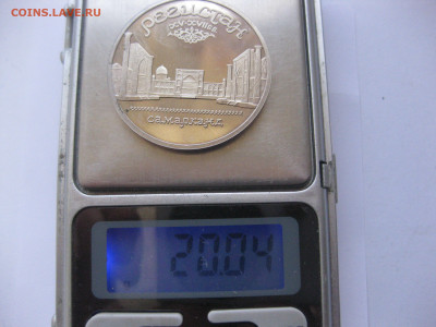 5 РУБЛЕЙ СССР 1989 САМАРКАНД РЕГИСТАН ПРУФ - IMG_0001.JPG