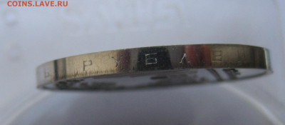 5 РУБЛЕЙ СССР 1989 САМАРКАНД РЕГИСТАН ПРУФ - IMG_0003.JPG