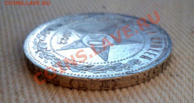 Полтинник 1922 до 17.02 22,15 - Г