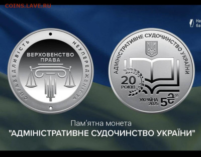 Юбилейка Украины - IMG_20250627_232639