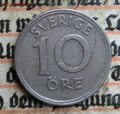 Швеция 10 эре 1923 года до 04.07.2025 - IMG_20250629_220349