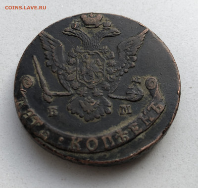 5 копеек 1773 года ЕМ - IMG_7370.JPG