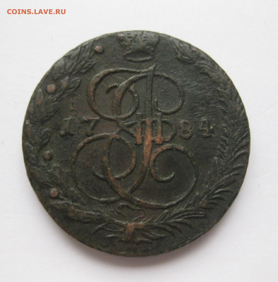 Пять копеек 1784 года ЕМ - IMG_1036.JPG