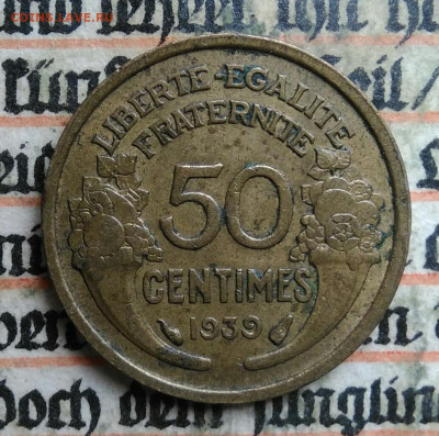 Франция 50 сантимов 1939 года до 04.07.2025 - IMG_20250629_201436