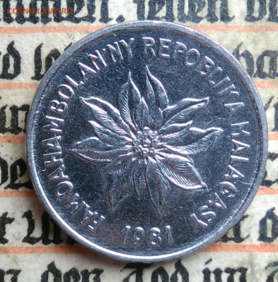 Мадагаскар 1 франк 1981 года до 04.07.2025 - IMG_20250629_223833
