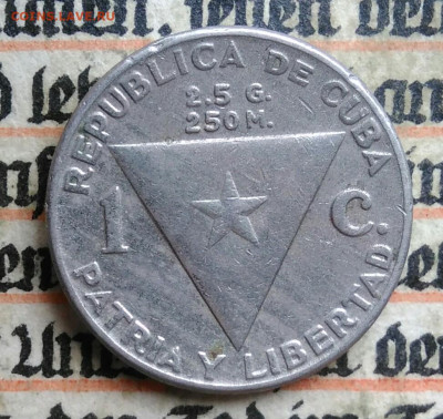 Куба 1 сентаво 1958 года до 04.07.2025 - IMG_20250629_223803