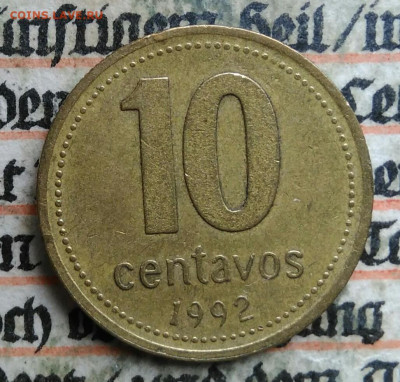 Аргентина 10 сентаво 1992 года до 04.07.2025 - IMG_20250629_215617
