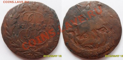 2 коп 1770ем - SAM_4195.JPG
