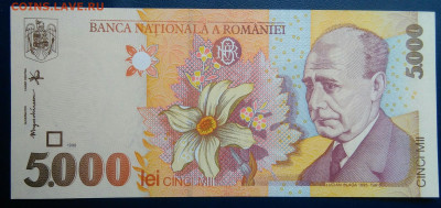 Румыния 5000 лей 1998 года до 04.07.2025 - IMG_20250629_233251