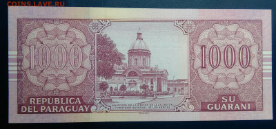 Парагвай 1000 гуарани 2005 года до 04.07.2025 - IMG_20250629_232742
