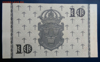 Швеция 10 крон 1956 года до 04.07.2025 - IMG_20250629_224512