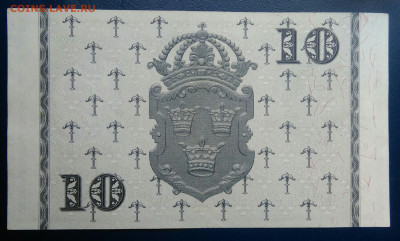 Швеция 10 крон 1958 года до 04.07.2025 - IMG_20250629_224442