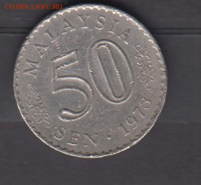 Малайзия 1973 50 сен до 05 07 - 629