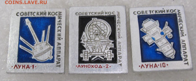 Советсткие космические аппараты ЭТПК Нечасые до 01.07 - 001.JPG