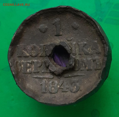 1 копейка 1843: уже не монета, но ещё не колечко - 20250630_065637