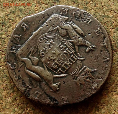 5 копеек 1769 КМ Сибирская монета До 6.07.2025 22-00 Мск - 6.JPG