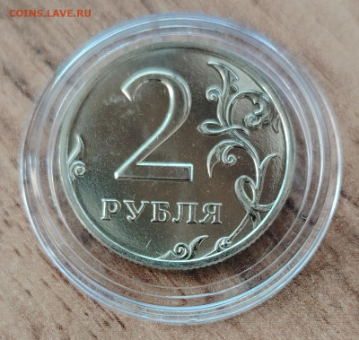 2 рубля 2002 ММД. До 05.07. - IMG_20250630_112741_edit_73249305219921