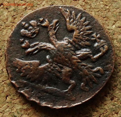 Денга 1749 До 6.07.2025 22-00 Мск - 3.JPG