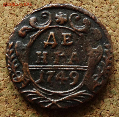 Денга 1749 До 6.07.2025 22-00 Мск - 2.JPG