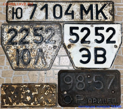 Собираю номерные знаки - Image-4 (5)