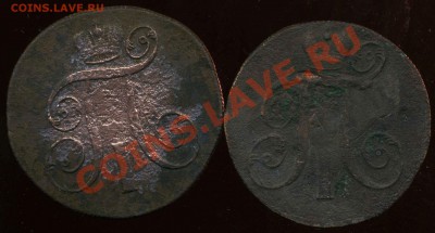 2 коп 1800 ЕМ,1801ЕМ до 16.02.2012г 22.00мск - img900