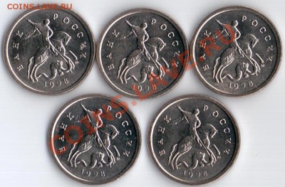 1коп 1998м мешковая - 1к.1998м