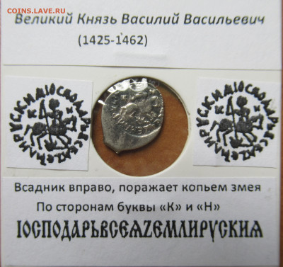 Василий Васильевич. Крылатая Сирена. до 06.07.25 в 22.00 мск - IMG_6768.JPG