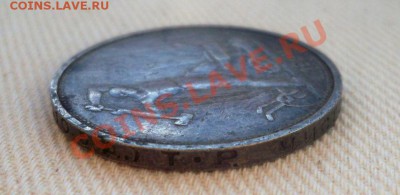 Полтинник 1924 ТР №2 до 17.02 22,15 - Г