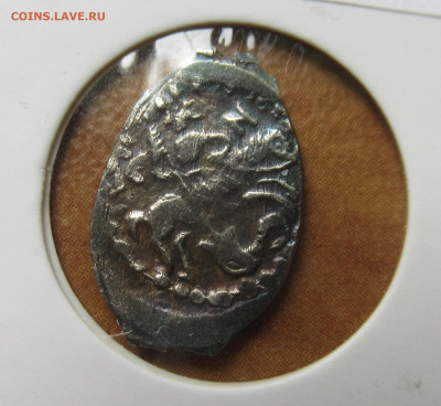 Василий Васильевич.(Тёмный) Денга . до 06.07.25 в 22.00 мск - IMG_6786.JPG