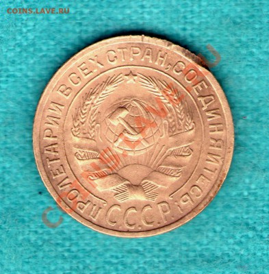 2 копейки 1930 год, РАСКОЛЫ штемпеля, до 17 фев. в 22:00 - skan358