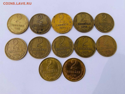 2 копейки подборка 12шт 1963-1991 с 200 до 3.07 22:00 МСК - 5409118788412110432