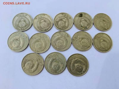 15 копеек подборка 13шт 1961-1991 с 200 до 3.07 22:00 МСК - 5409118788412110439