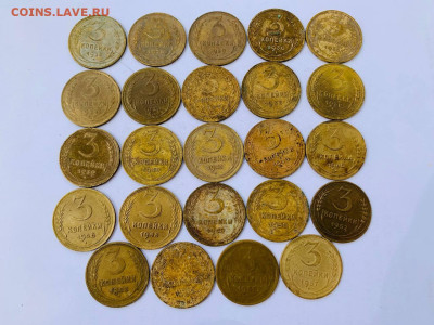 3 копейки подборка 24шт 1926-1957 с 200 до 3.07 22:00 МСК - 5409118788412110446