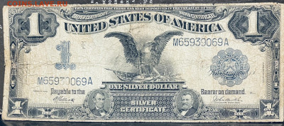 )дин доллар США. Старый. Год не определил. - FullSizeRender - 2025-06-30T172030.676