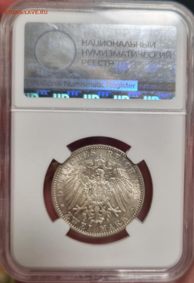 2 марки 1911 MS63 ННР Бавария Луитпольд - 20250304_213505