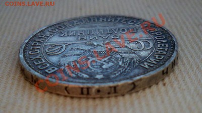 Полтинник 1926 №2 до 17.02 22,15 - Г