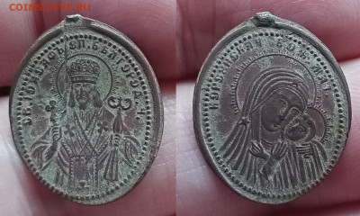 Корсунская бож.мать до 7.0725г до 22-00 по МСК - IMG20250630165226