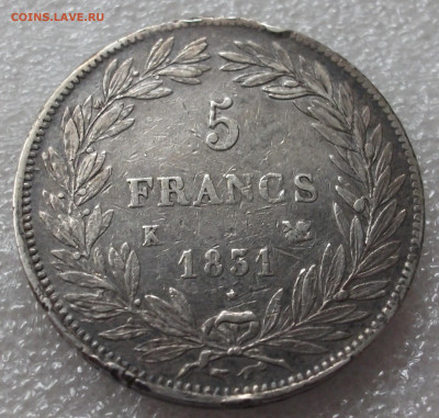 Франция 5 франков 1831 год. - 001.JPG