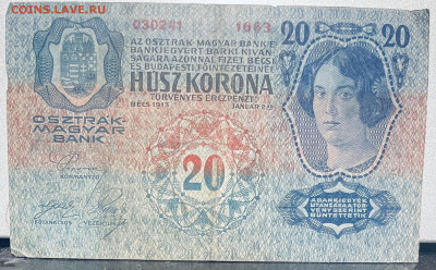 Австро-Венгрия 10 и 50 крон. Спрос. - FullSizeRender - 2025-06-30T211210.123