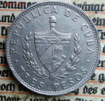 Куба 3 песо 1990 года до 04.07.2025 - IMG_20250630_222650