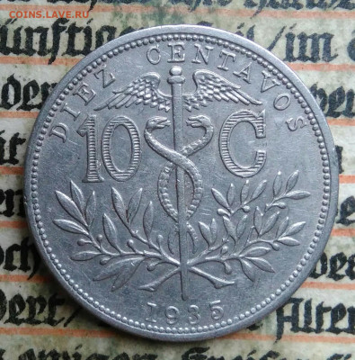 Боливия 10 сентаво 1935 года до 04.07.2025 - IMG_20250630_222450