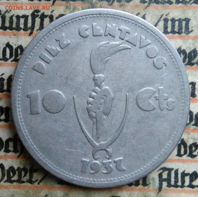 Боливия 10 сентаво 1937 года до 04.07.2025 - IMG_20250630_222334