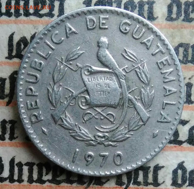 Гватемала 5 сентаво 1970 года до 04.07.2025 - IMG_20250630_223138