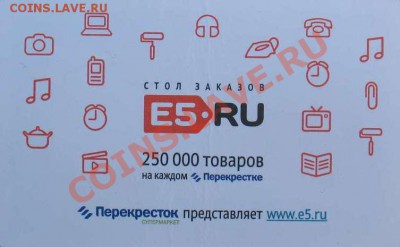 Новинки московского метро и ГУП "Мосгортранс" (проезд) - 13291165078800973