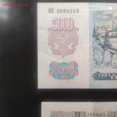 Боны 1992, пресс, 50-500-1000 и 5000 UNC -17.06.25 г. в 22 - 1749658669875