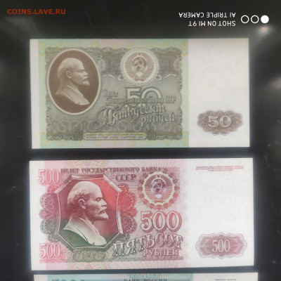 Боны 1992, пресс, 50-500-1000 и 5000 UNC -17.06.25 г. в 22 - 1749708548165