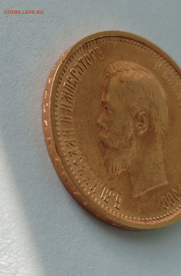 На оценку и определение подлинности 10 рублей 1899 АГ - IMG_20250701_065313