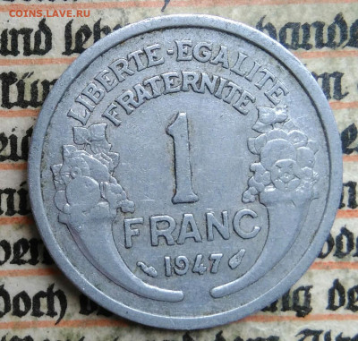 Франция 1 франк 1947 года до 04.07.2025 - IMG_20250629_214927