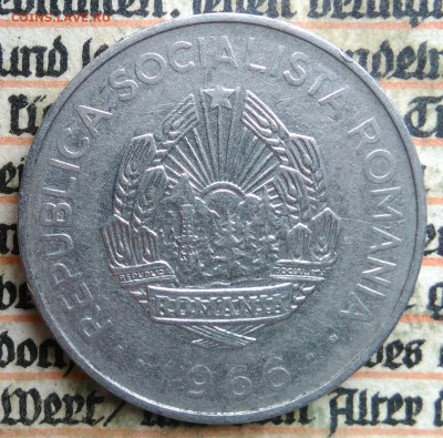 Румыния 3 лея 1966 года до 04.07.2025 - IMG_20250629_200859