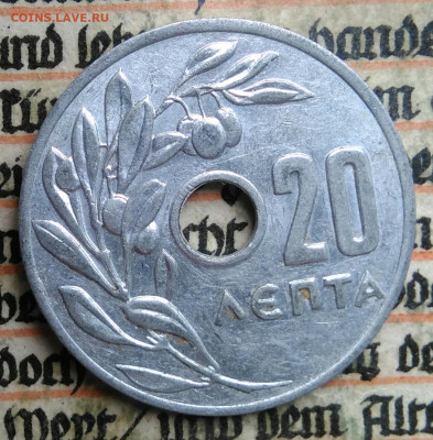 Греция 20 лепта 1959 года до 04.07.2025 - IMG_20250629_204528